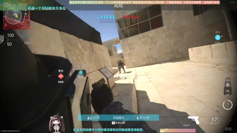 【2022-09-24 20点场】Biu十香：✨斗鱼第一画质✨使命召唤19✨逃离塔科夫