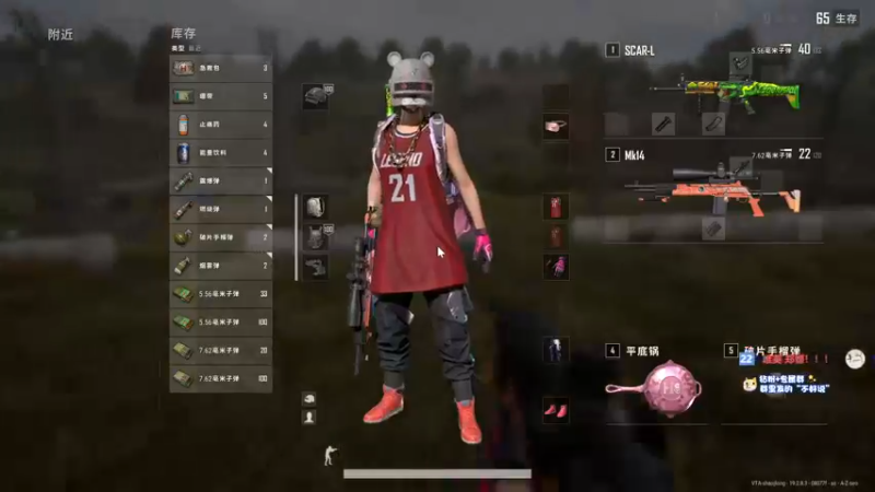 【2022-09-24 23点场】少囧丶：少囧的游戏教室！绝地四排