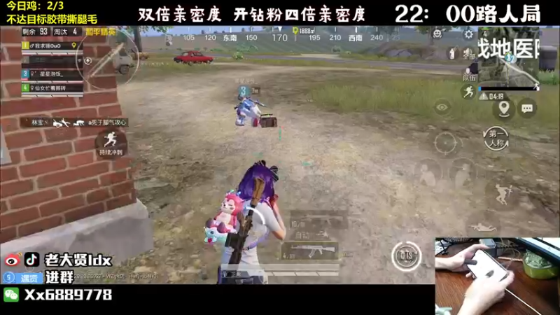 【2022-09-24 23点场】老大贤：王牌厨神1v4：带你看遍海岛上的小姐姐