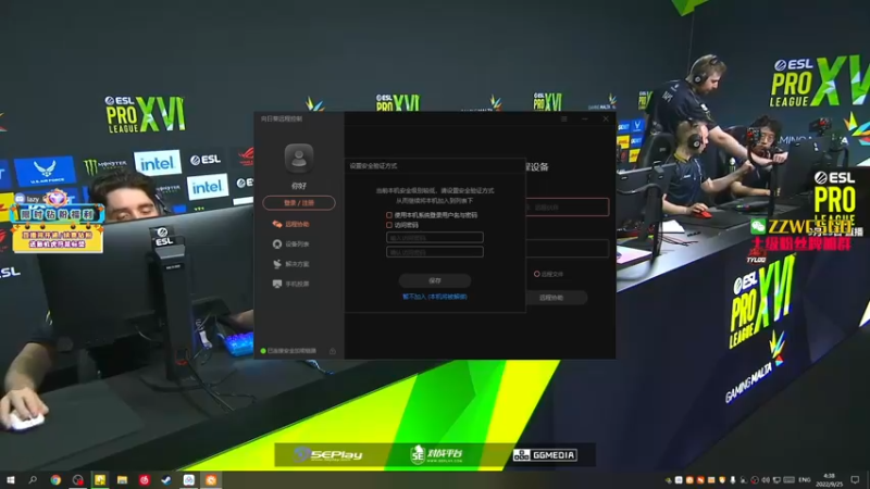 【2022-09-25 04点场】CSGO解说伟伟：双倍亲密度 液体回放 晚上不播