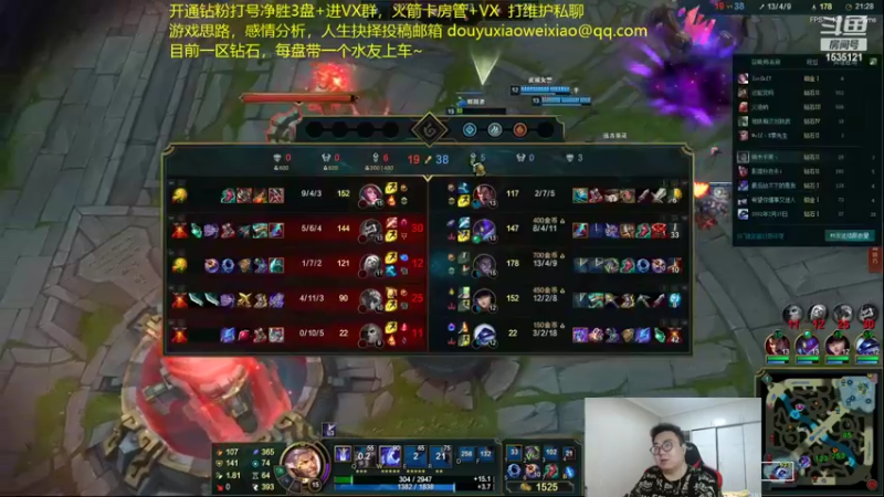 【2022-09-25 06点场】LMQ丶小搞笑：进来五分钟上王者，顶级中单思路讲解~