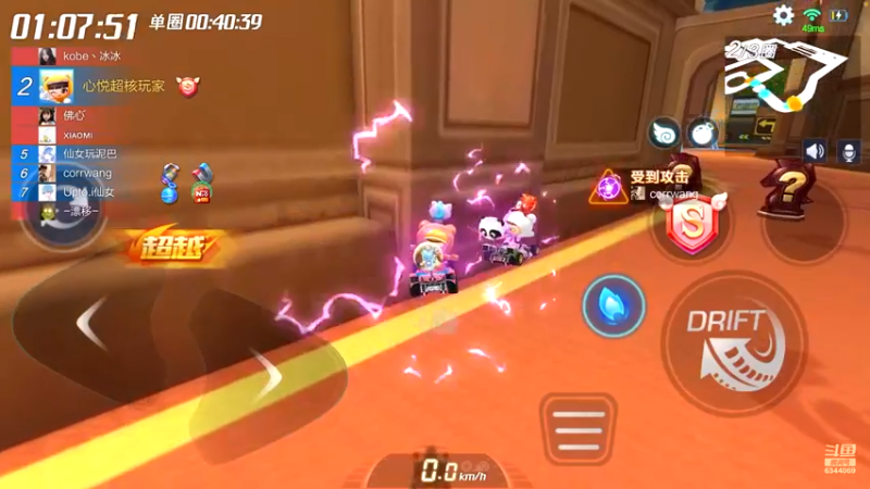 【2022-09-25 01点场】Js045x丶：绝杀道具教学，晚上队内交流赛