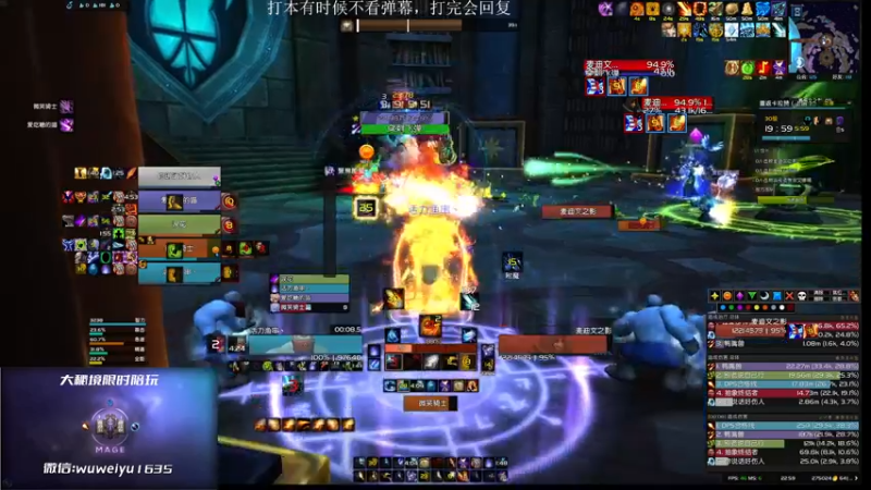 【2022-09-24 22点场】紫龙大魔王11：3200小红手火法 活力鱼串