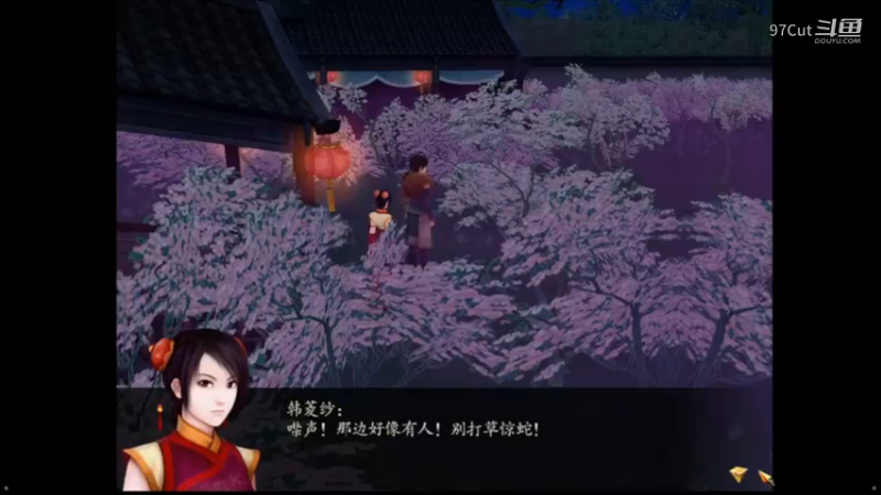 【主机视频】 17-11-41