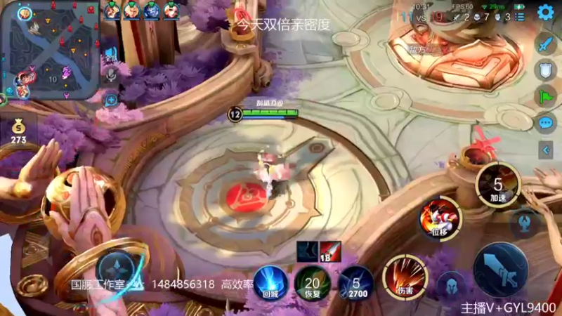 【2022-09-25 10点场】Fly高一刀：高一刀：先上个王者