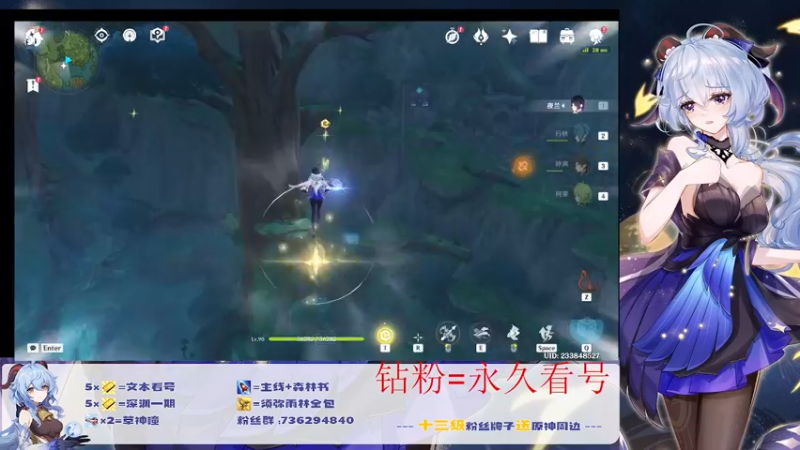 【2022-09-24 18点场】刻晴天下第一优雅：萌新小助手  账号大管家