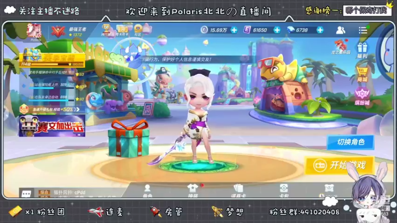 【2022-09-24 20点场】逃跑吧少年Polaris：41JC挑战赛~周末快乐！