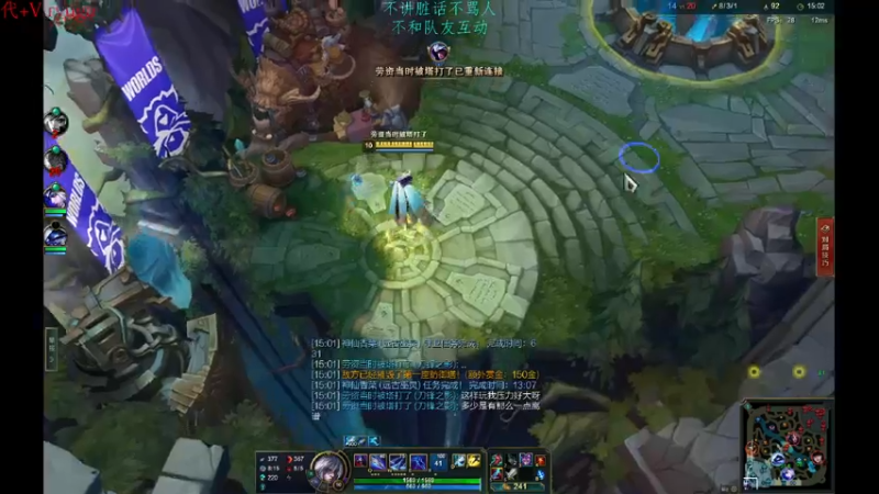 【2022-09-25 01点场】内涵段子丶影子c：艾克凯隐男刀打野教学 学会三天上钻