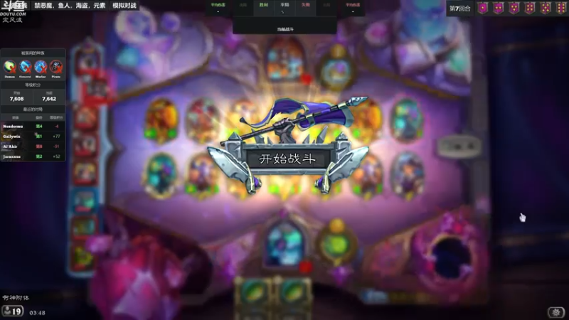 【2022-09-22 03点场】wenshen589：哪有这么容易倒下！