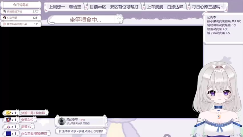 【2022-09-23 20点场】一团酥酥ovo：【三倍上限】新赛季浅上个王者叭~