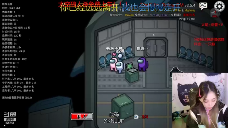 【2022-09-19 02点场】一只蘇l：最美中单狗头练习生！