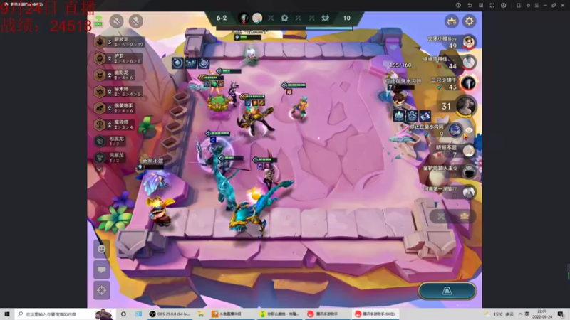 【2022-09-24 22点场】饺灬灬子：王者冲第一！