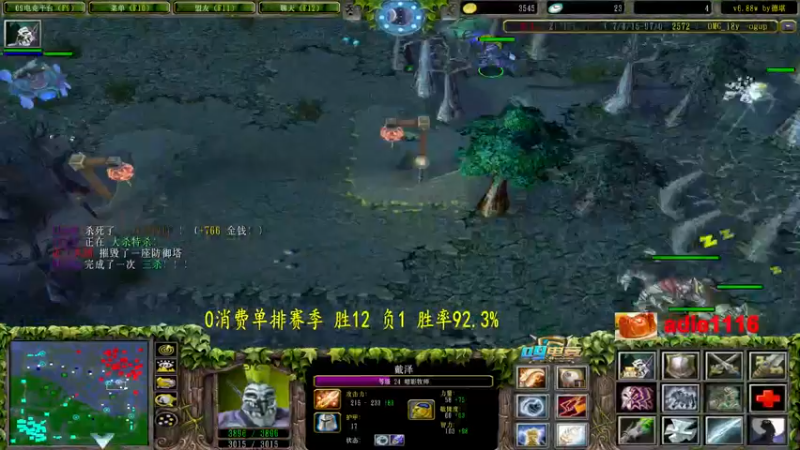 【2022-09-25 21点场】Dota小蝴蝶：0消费单排赛100把80%胜率不到发2k