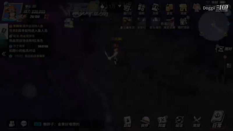 航海王热血航线（110)