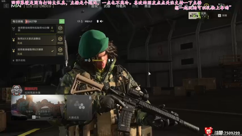 【2022-09-24 12点场】辰糊糊：♥COD19Bate测试，有车位♥