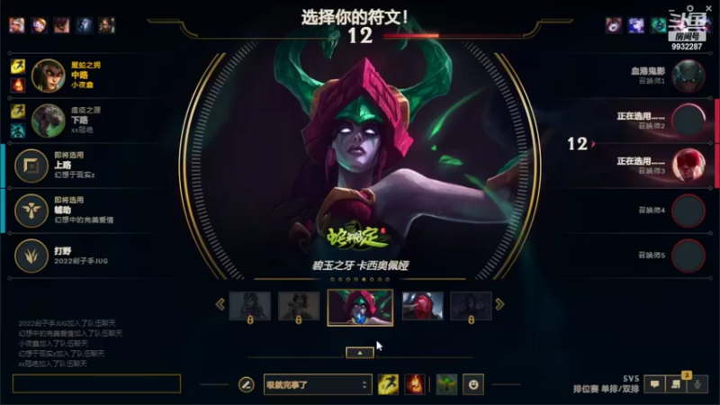 【2022-09-25 16点场】小夜心丶：今天200分 懂？