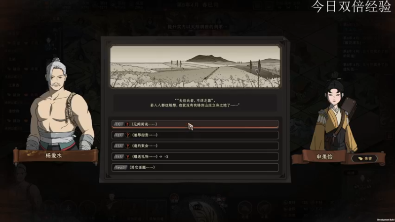 【2022-09-25 17点场】太原杨树：播的高兴 看的开心