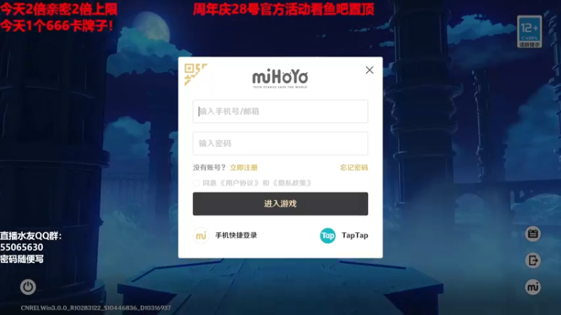 【2022-09-24 20点场】原神龙四爷：请叫我年度冠军儿龙四爷！