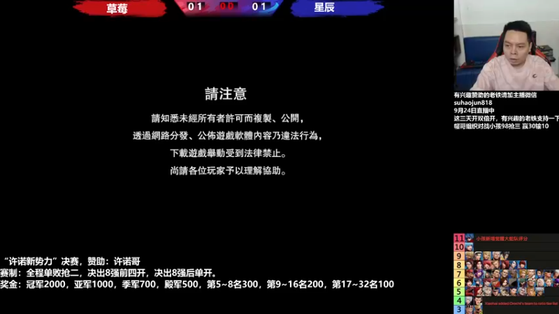 【2022-09-25 19点场】格鬦家大口：憧憬传媒独家冠名！ 42112