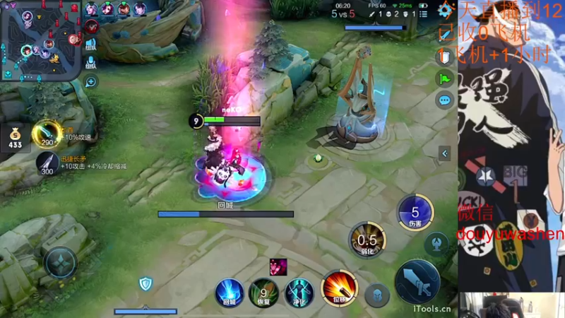 【2022-09-25 19点场】小小青蛙笑i：蛙神：孙尚香的标