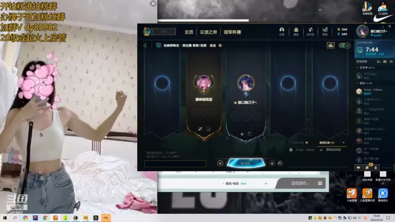 【2022-09-24 19点场】douyu小漠：游戏主播播下游戏不过分吧！！！！！