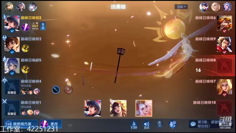 【2022-09-24 20点场】夏童露露：巅峰冲第一1111