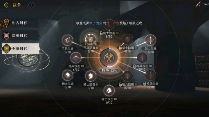 S3赛季