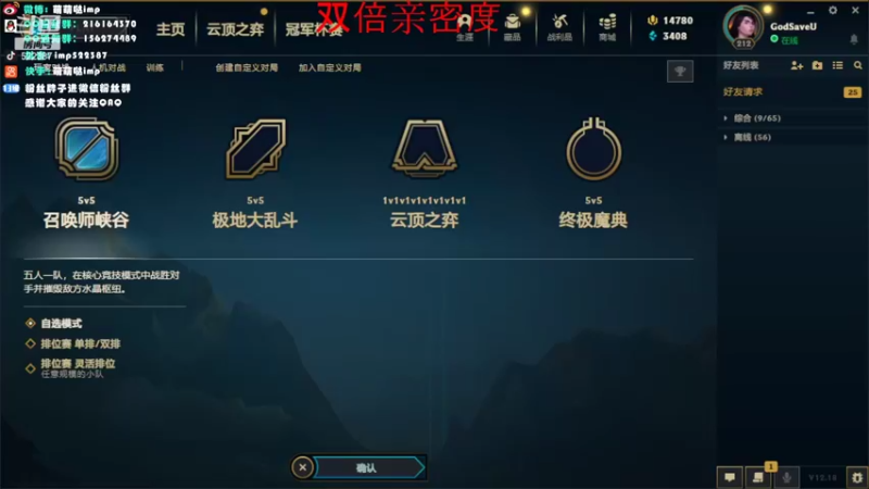 【2022-09-25 17点场】impOUO：菜ad菜ad菜ad菜ad