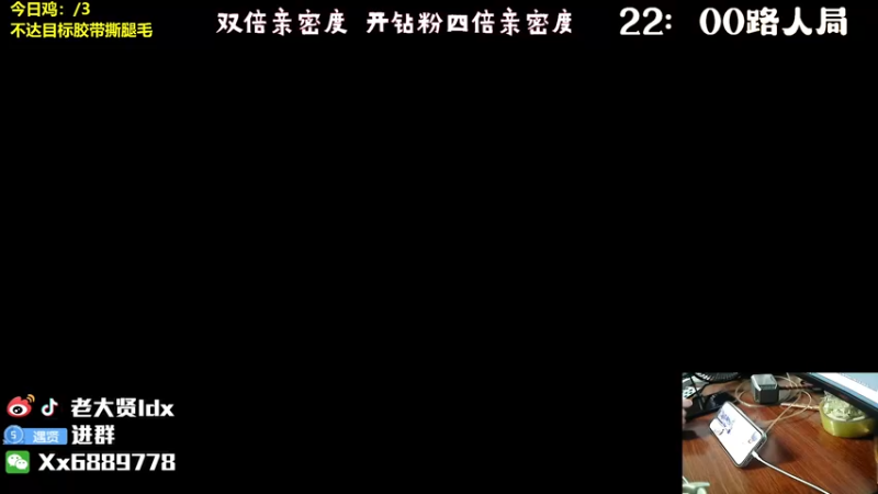 【2022-09-25 19点场】老大贤：王牌厨神1v4：带你看遍海岛上的小姐姐