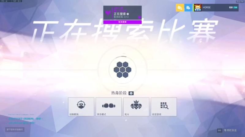 【2022-09-24 20点场】杀杀杀人哥：杀人哥：双倍亲密度今天