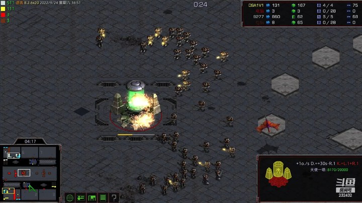 天使风暴专业版DSA8.2.6x20 59