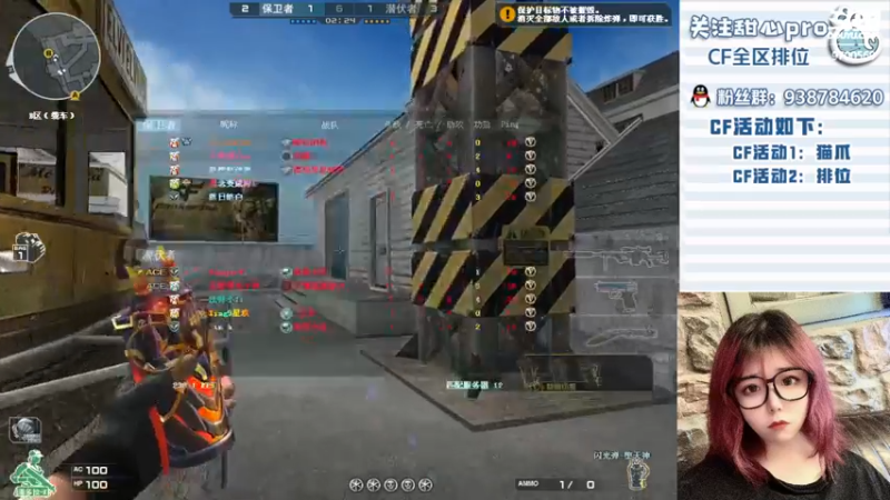 【2022-09-24 21点场】甜心pro：全区排位/最强下饭女打手