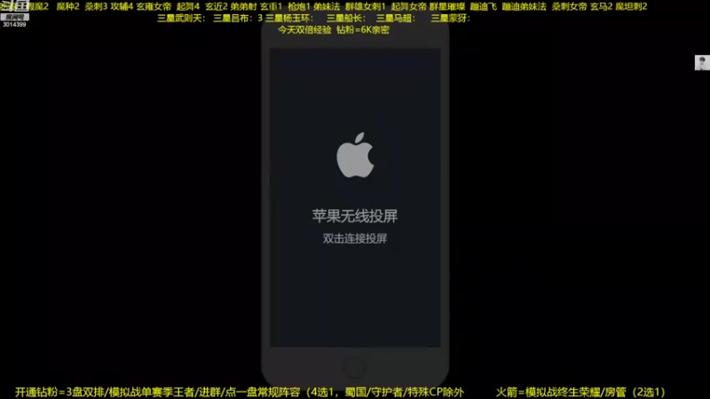 【2022-09-25 19点场】甄知棒：吕布婉儿1V10，声法枪炮魔坦刺
