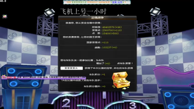 【2022-09-25 05点场】BN丶严斌：晚上好，来起飞了。飞飞飞，火火火。