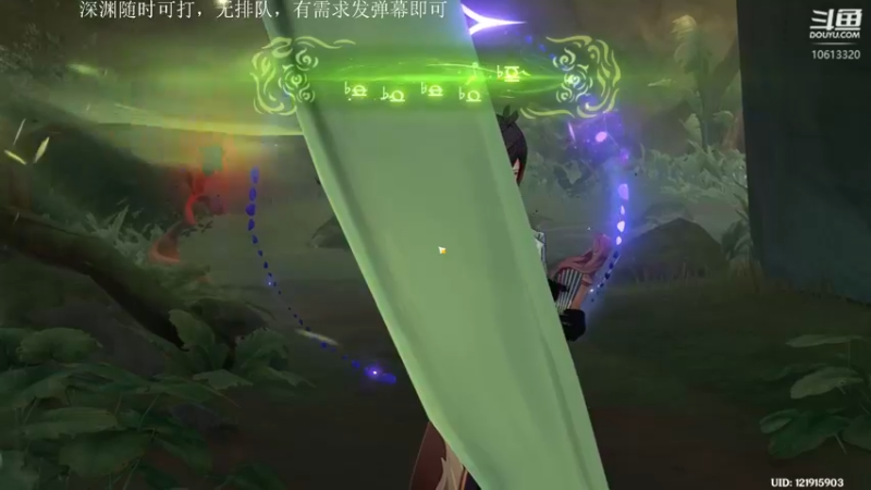 【2022-09-24 15点场】肝到月半时：神瞳 任务 宝箱 深渊