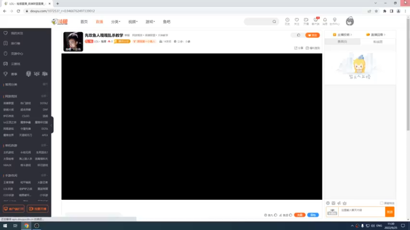 【2022-09-25 11点场】LOL丶摇摆：先攻鱼人嘎嘎乱杀教学