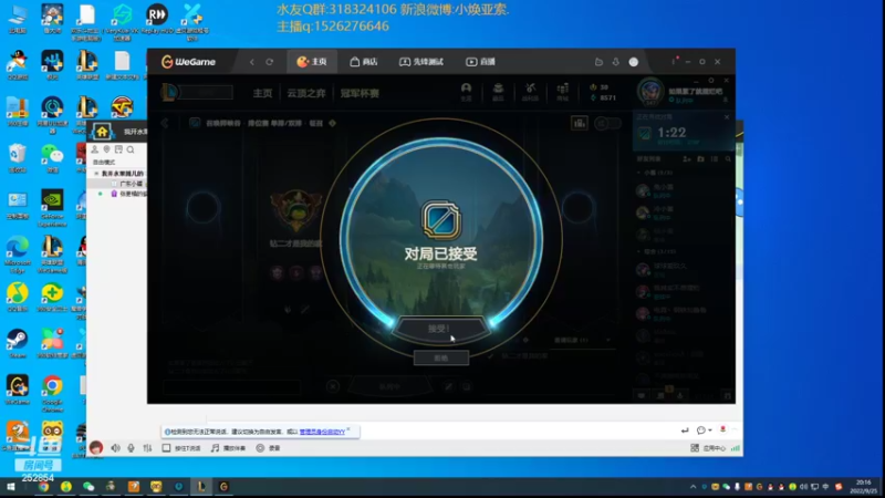 【2022-09-25 20点场】douyu小焕：峡谷之巅潜心修炼