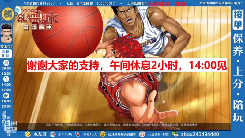 【2022-09-24 14点场】技术帝1：新赛季开始，大混战开启