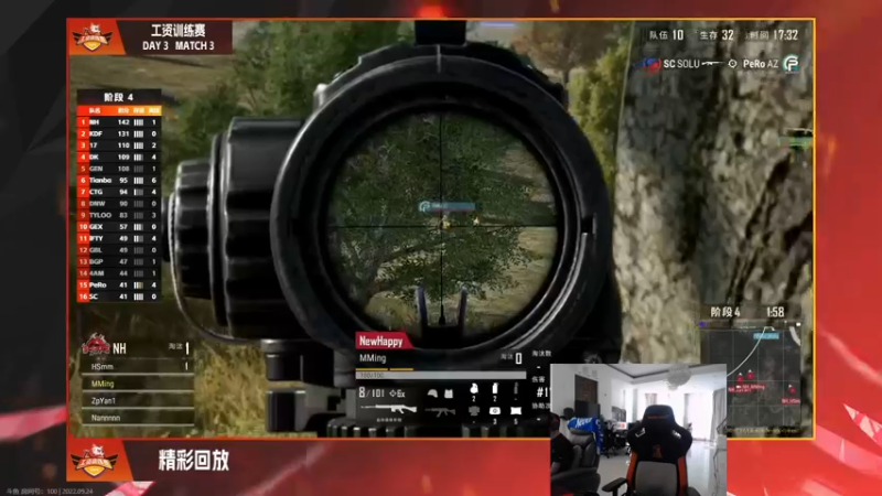 【2022-09-24 15点场】17素酒：双倍亲密度 5727911