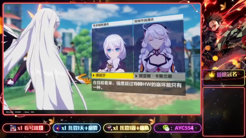 【2022-09-24 22点场】安逸城GG：【崩坏3】动作游戏之魂