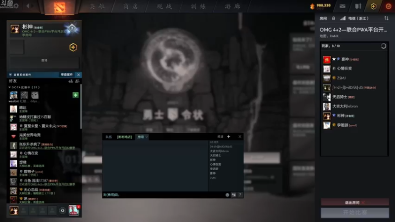 【2022-09-25 12点场】谢彬DD：钻粉T恤力中暴力款已上线~