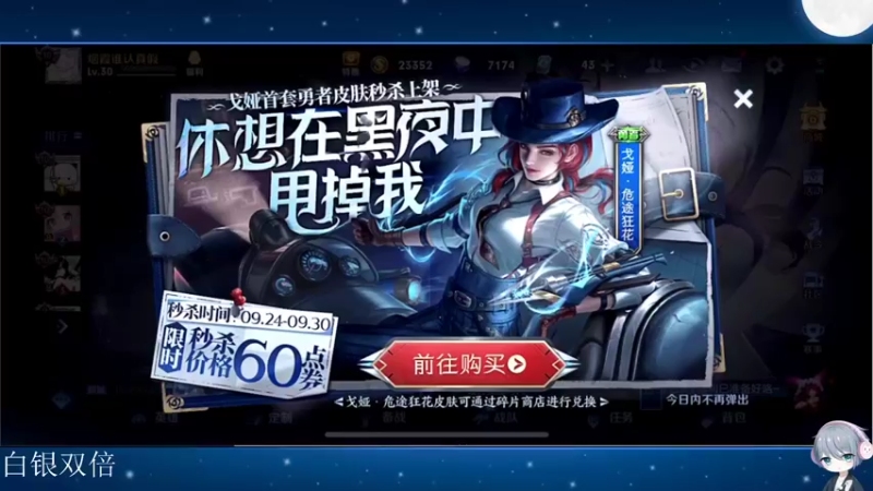 【2022-09-25 12点场】音七Simple：新赛季海月冲国服