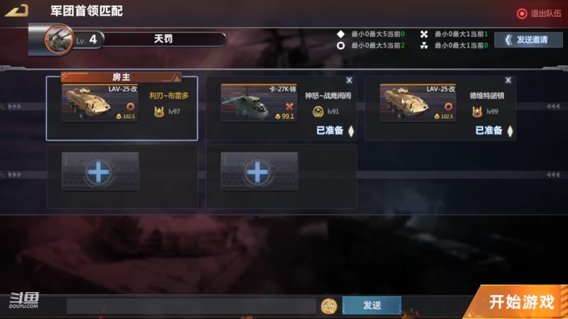 【2022-09-23 20点场】神怒布雷多：神怒布雷多的直播间