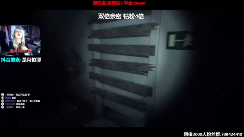 【2022-09-25 01点场】阿俊丶ll：【阿俊】新恐怖游戏~双倍亲密！