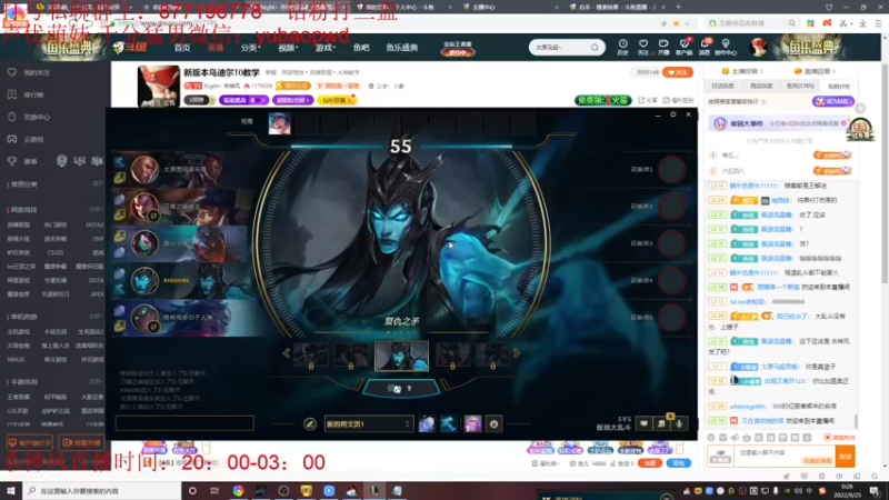 【2022-09-25 00点场】Night丶杀神风：盲僧加强 峡谷之巅开冲