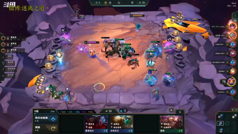 【2022-09-25 17点场】迷离之道丶：迷离劫：峡谷之巅