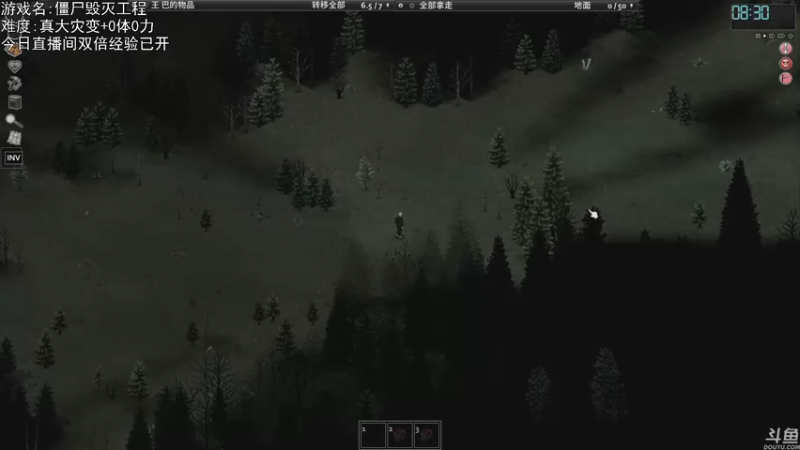 【2022-09-24 22点场】巴格拉斯：热爱生活，走进巴叔