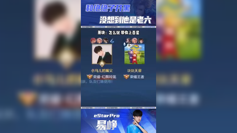 玦，我的红buff呢，玦