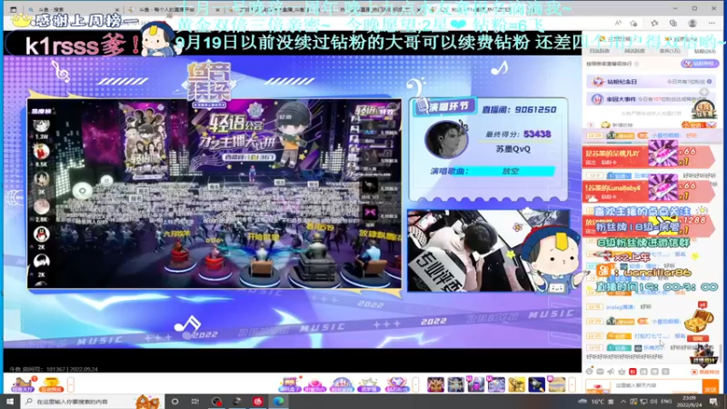 【2022-09-24 23点场】晚辞77：【晚辞】双倍亲密度双倍上限！