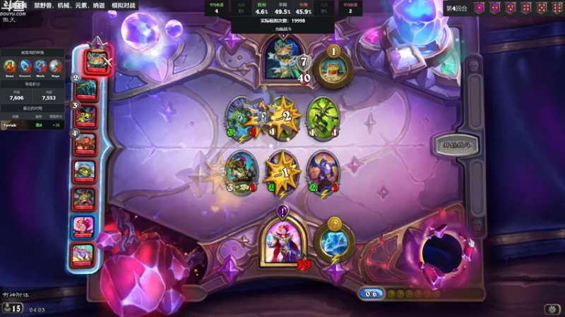 【2022-09-21 04点场】wenshen589：哪有这么容易倒下！